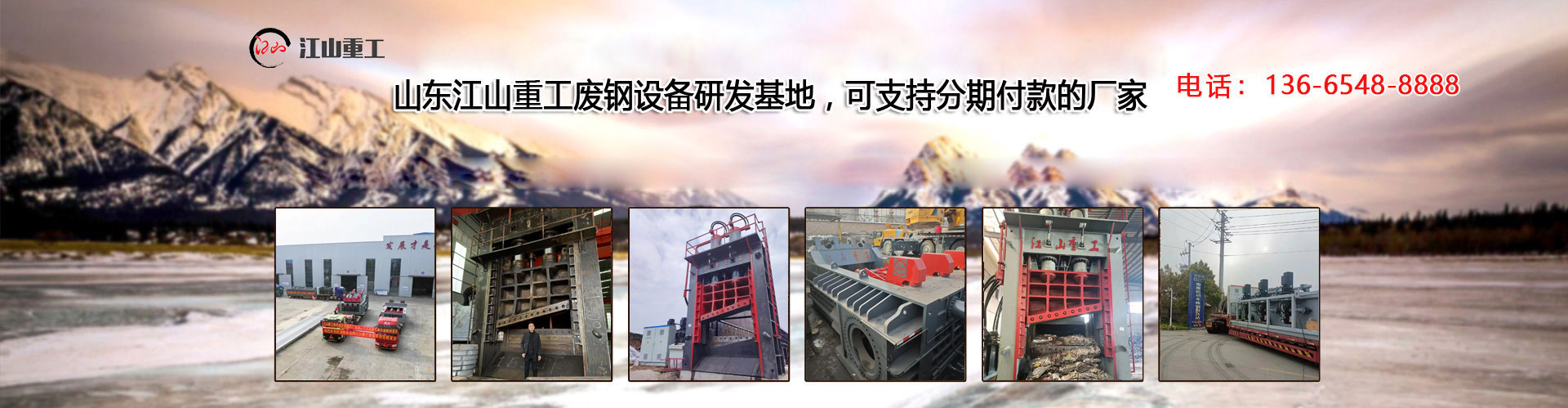 山東科大中天安控科技有限公司 