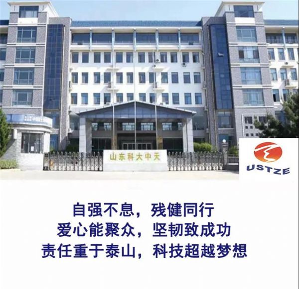 “安全、智能、溫暖、節(jié)能”--打造新時(shí)代中天產(chǎn)業(yè)發(fā)展戰(zhàn)略架構(gòu)