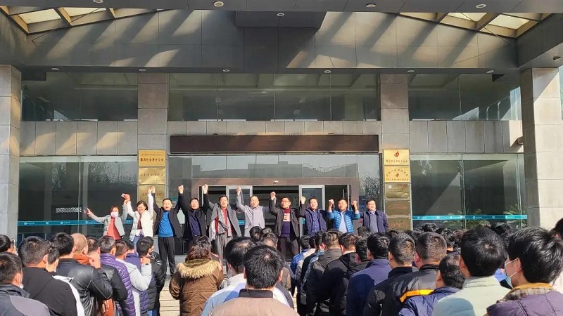 開足馬力，牛氣沖天一一科大中天新年開工了！